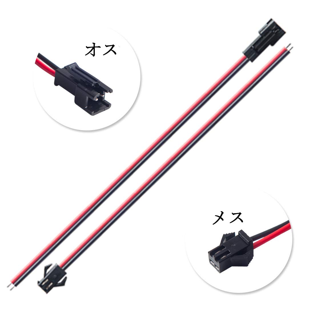 ランプワイヤ 連接ワイヤ ライトリンクコード 延長ケーブル ダブルエンド ランプワイヤ 連接ワイヤ ライトリンクコード 延長ケーブル